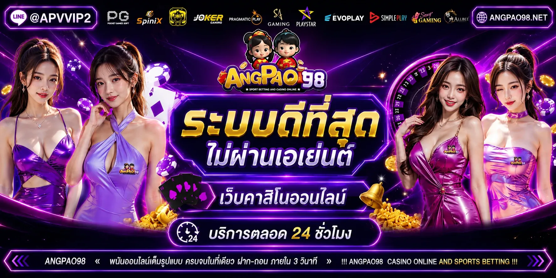 angpao98 banner