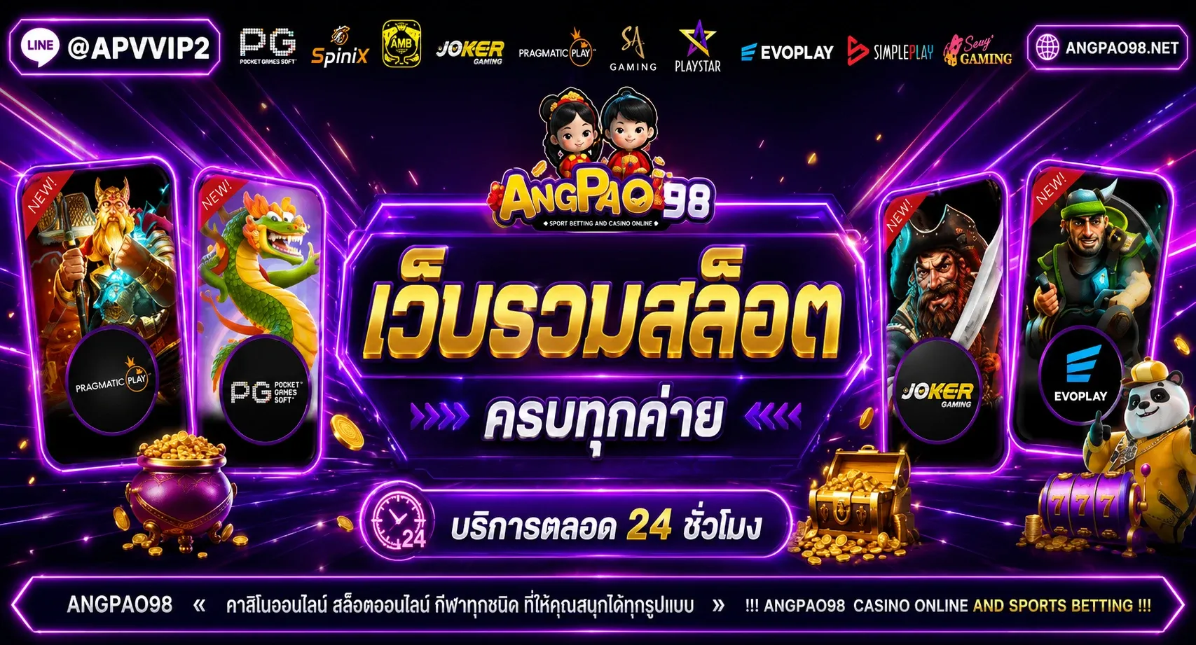 angpao98 banner